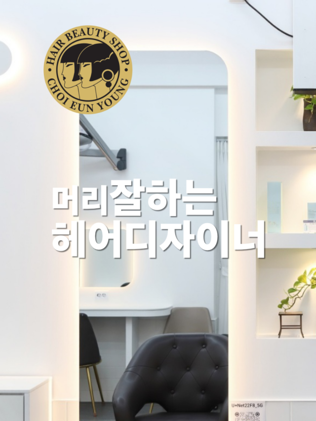 예술을 만나는 곳